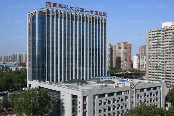 洛阳乔雅登整形医生前五位!