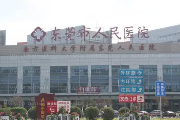 东莞乔雅登比较好的医生公布!
