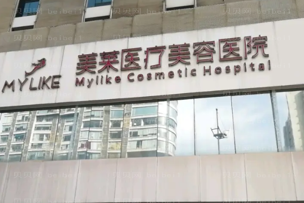 常德吸脂去副乳前七的医院公布