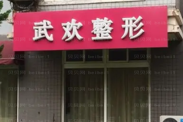 大连招风耳矫正专家名单在线测评
