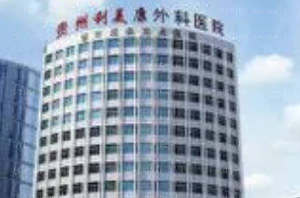 贵阳瘦腰医生前三强名单公布