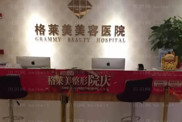 福州歪鼻矫正医生前五位靠谱