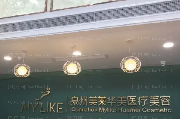 泉州热玛吉好的整形医生介绍