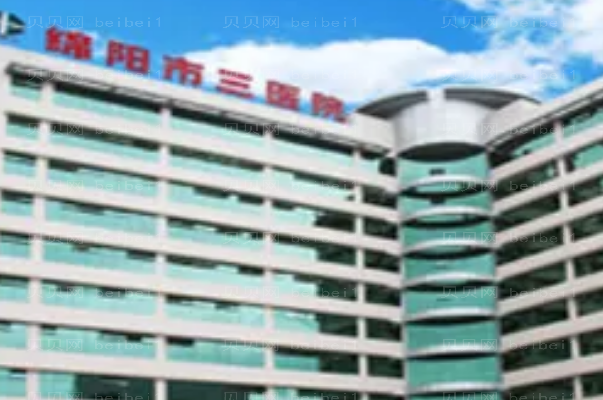 绵阳眉部整形专家榜单介绍