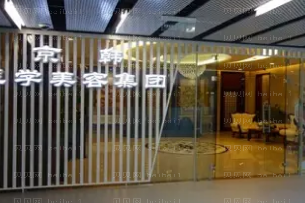 北京自体脂肪隆胸十大医院