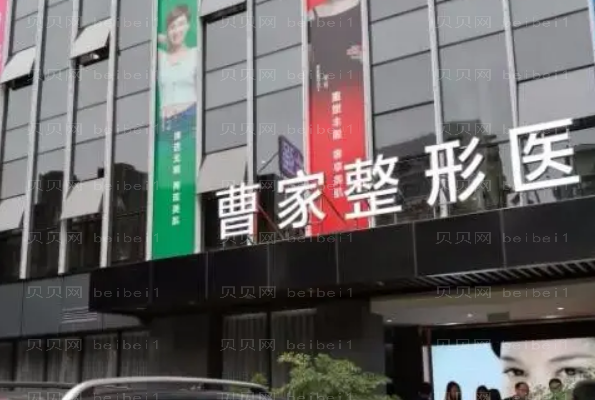 衡阳眼睑矫正医院名单实力测评