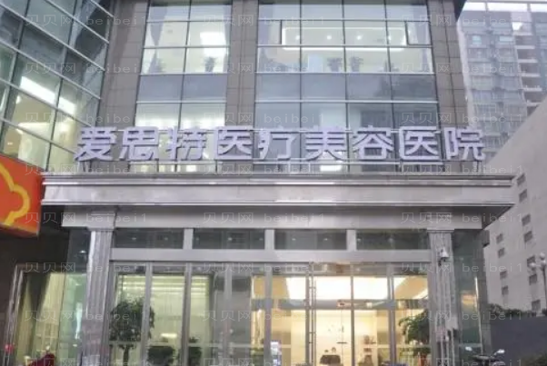 衡阳眼睑矫正医院名单实力测评