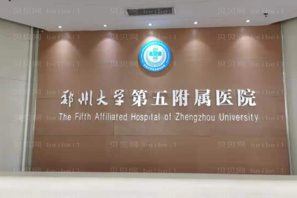 郑州眼部修复好的医生名单,热评榜前十揭晓