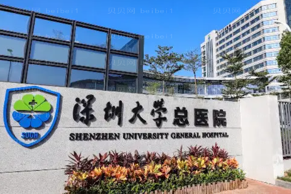 深圳玻尿酸丰耳垂专家实力榜单