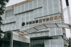 成都华美紫馨疤痕修复怎么样?哪些医生好?
