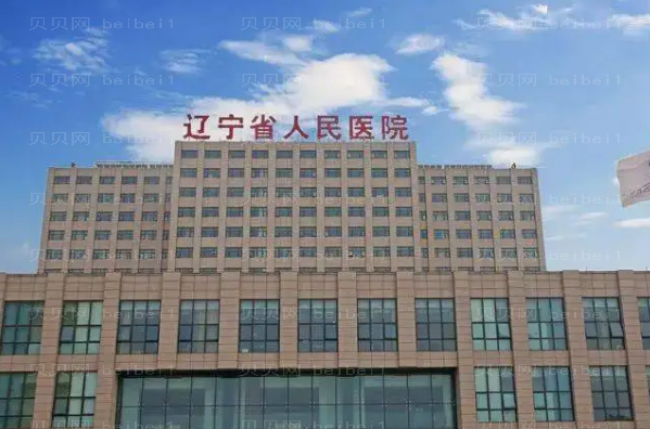 沈阳隆胸怎么样?哪家医院技术好?