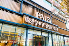烟台激光除皱医生有哪些?前五名单汇总