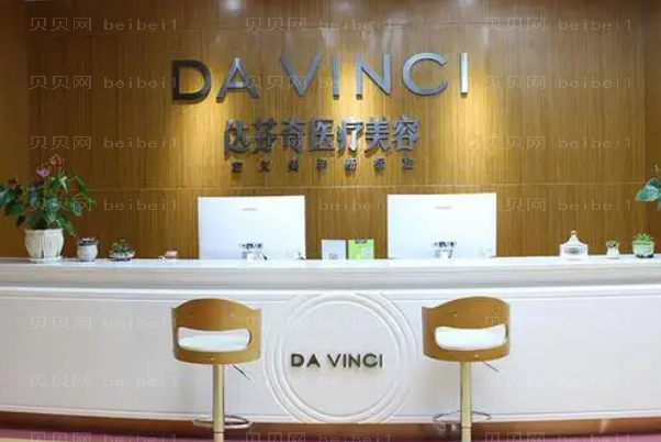 乐山丰太阳穴哪家医院好?实力医院名单公布