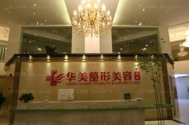 株洲抗衰除皱好不好?有哪些医院做的好?