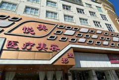 保定疤痕修复好吗?这几家医院都是实力派