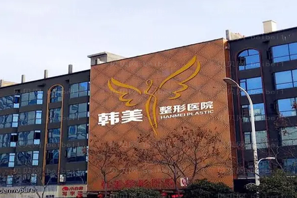 襄阳下巴整形医生有哪些?前五名单一览