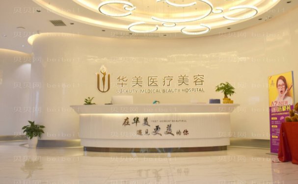 荆州华美种植胡须整形医生力荐这三位!