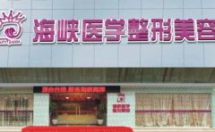 玻尿酸垫鼻基底技术怎么样