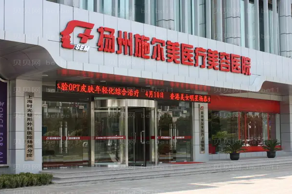 扬州隆鼻失败修复前八医院