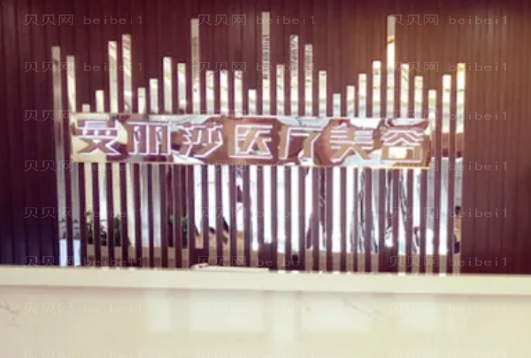 盐城定点双眼皮前八名都有哪些医院!