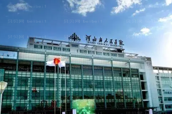 石家庄除皱有人气的医生单出炉