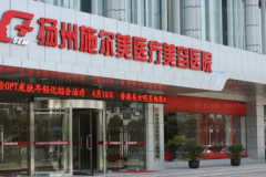 扬州鼻部综合专业医院有哪些