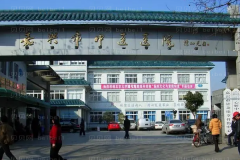 嘉兴去妊娠纹都有哪些医院