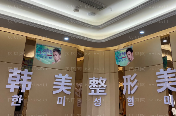 扬州玻尿酸垫眉弓前五医院公布