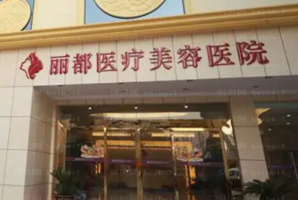 扬州玻尿酸垫眉弓前五医院公布