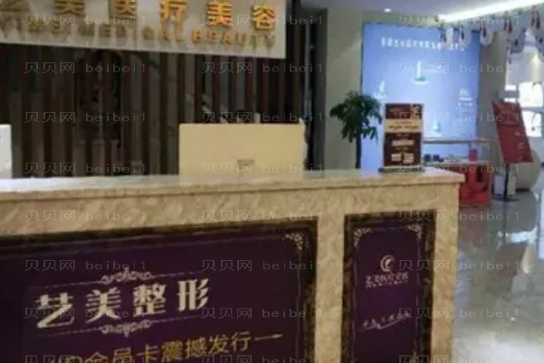 绍兴上虞艺美缩鼻头哪位医生擅长