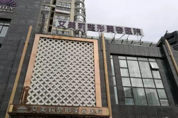 盐城眼睑矫正医院四强,提前做好了解
