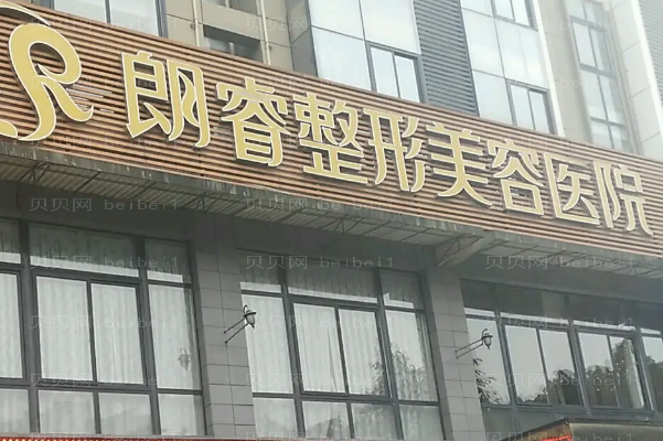 绵阳鼻翼缺损修复哪家做得好