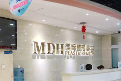 连云港抗衰除皱好不好?有哪些医院做的好?