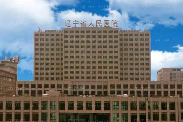 沈阳下巴整形哪家医院好?五大口碑医院介绍
