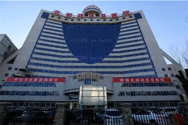 沈阳下巴整形哪家医院好?五大口碑医院介绍