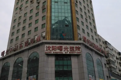 沈阳下巴整形哪家医院好?五大口碑医院介绍