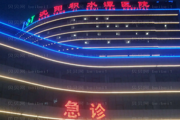 沈阳丰额头好不好?有哪些医院做的好?