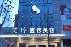 唐山丰额头哪家医院好?口碑医院名单汇总
