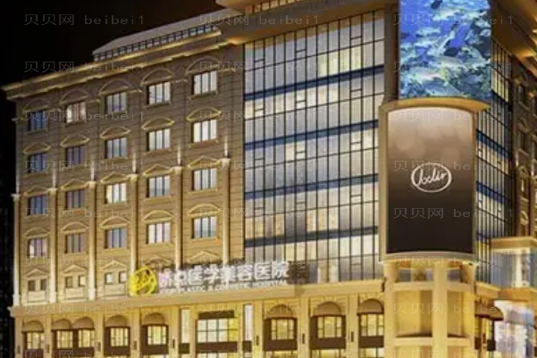 安阳姣点口唇矫正好不好?实力医生名单展示