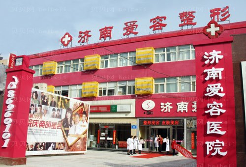 济南爱容超声提升哪位医生技术好