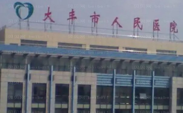 盐城瘦脸失败修复医院前十名单