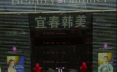 宜春韩美整形医院口碑怎么样