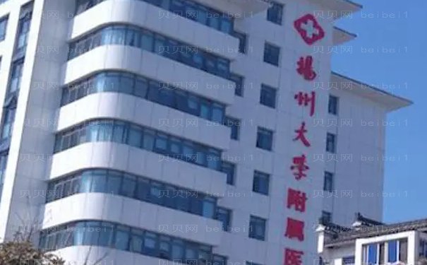 扬州外耳再造前十的整形医院公布