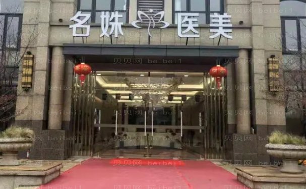 芜湖名姝植发技术好的医生名单
