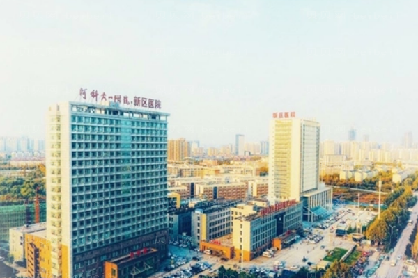 洛阳去副乳医院前四名单一览,附医院简介