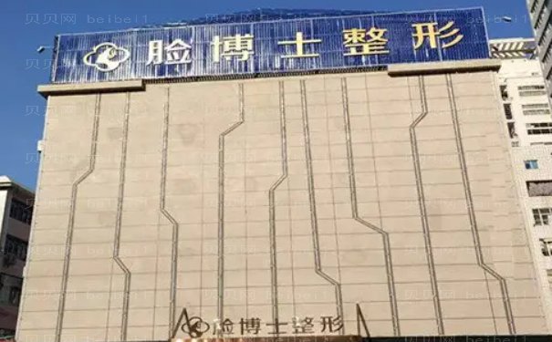 长沙脸博士鼻翼缩小做的好吗