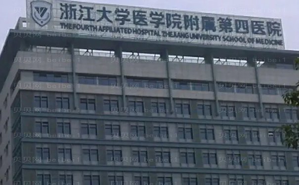 义乌自体脂肪隆鼻前十医院一览