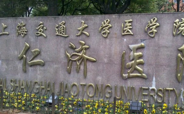 上海上睑下垂矫正好的医院前十出炉