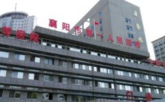 襄阳酒窝整形医院前十,实力审美俱佳