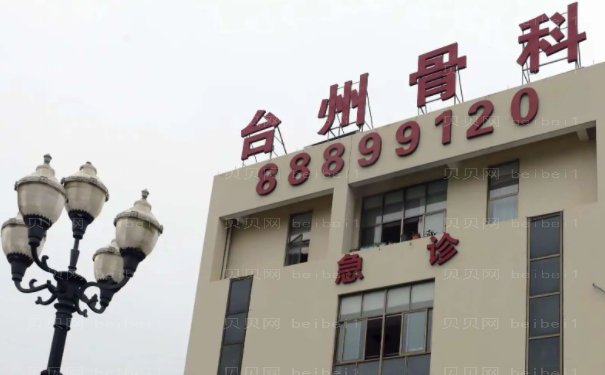 台州乳头漂红技术好的医生前五